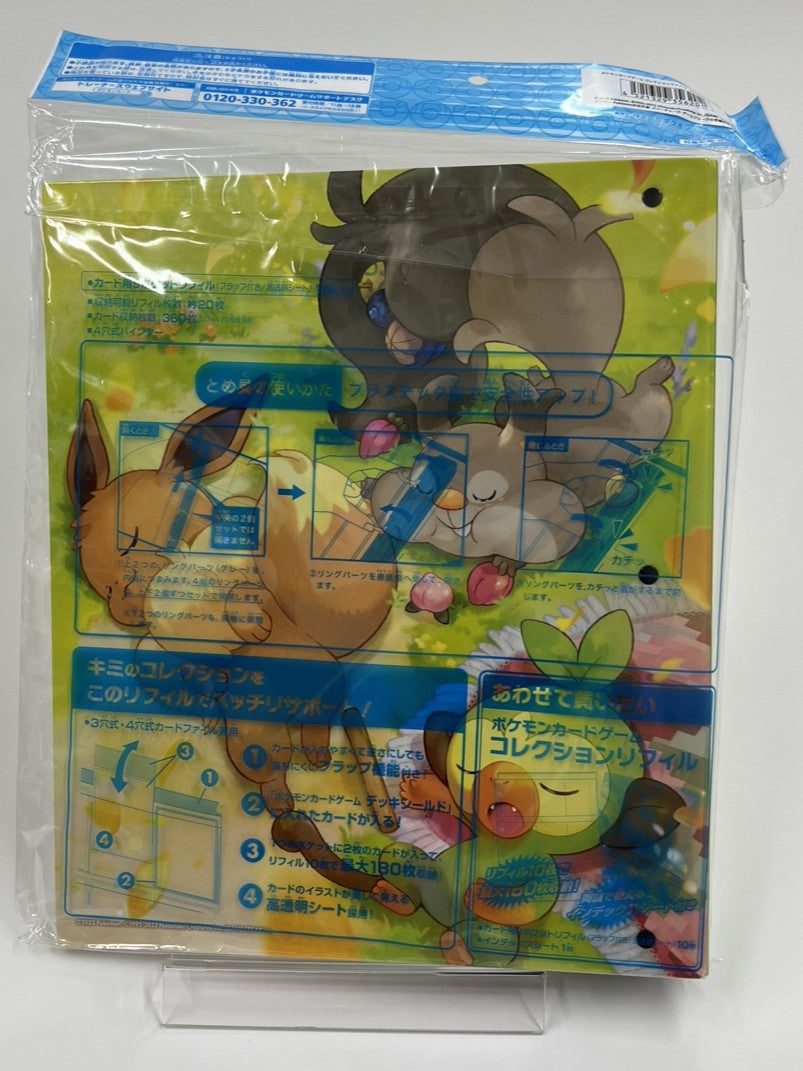 コレクションファイル みんなおつかれさま