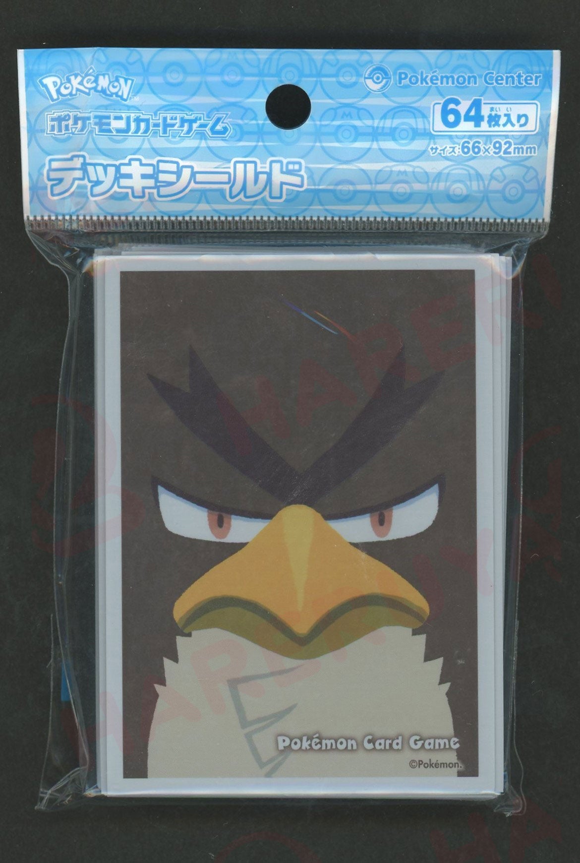 デッキシールド カモネギ三葱隊ものがたり カモネギ(ガラルのすがた)