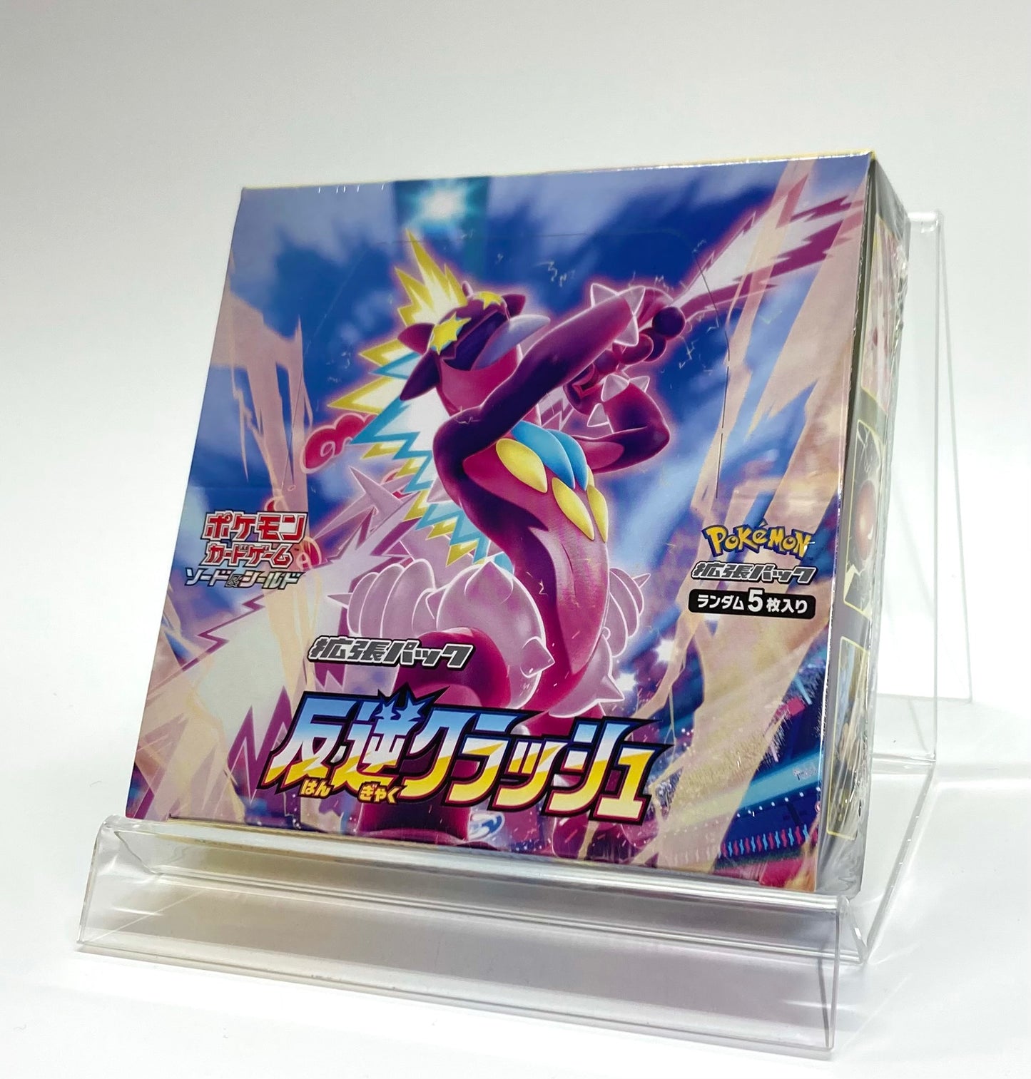 SS Expansion Pack "Rebel Clash" (1BOX)