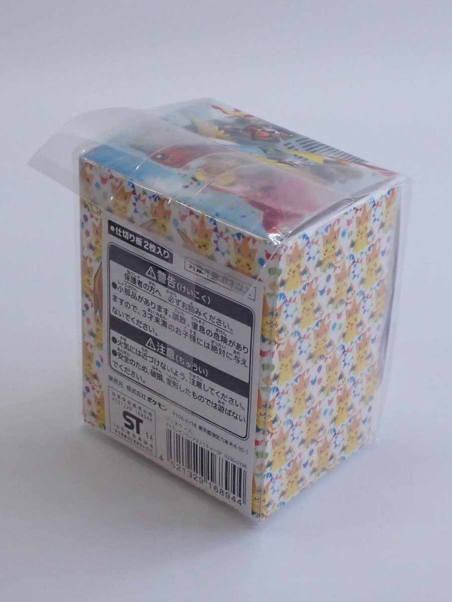 デッキケース ポケモンセンターメガトウキョーOP - 晴れる屋2