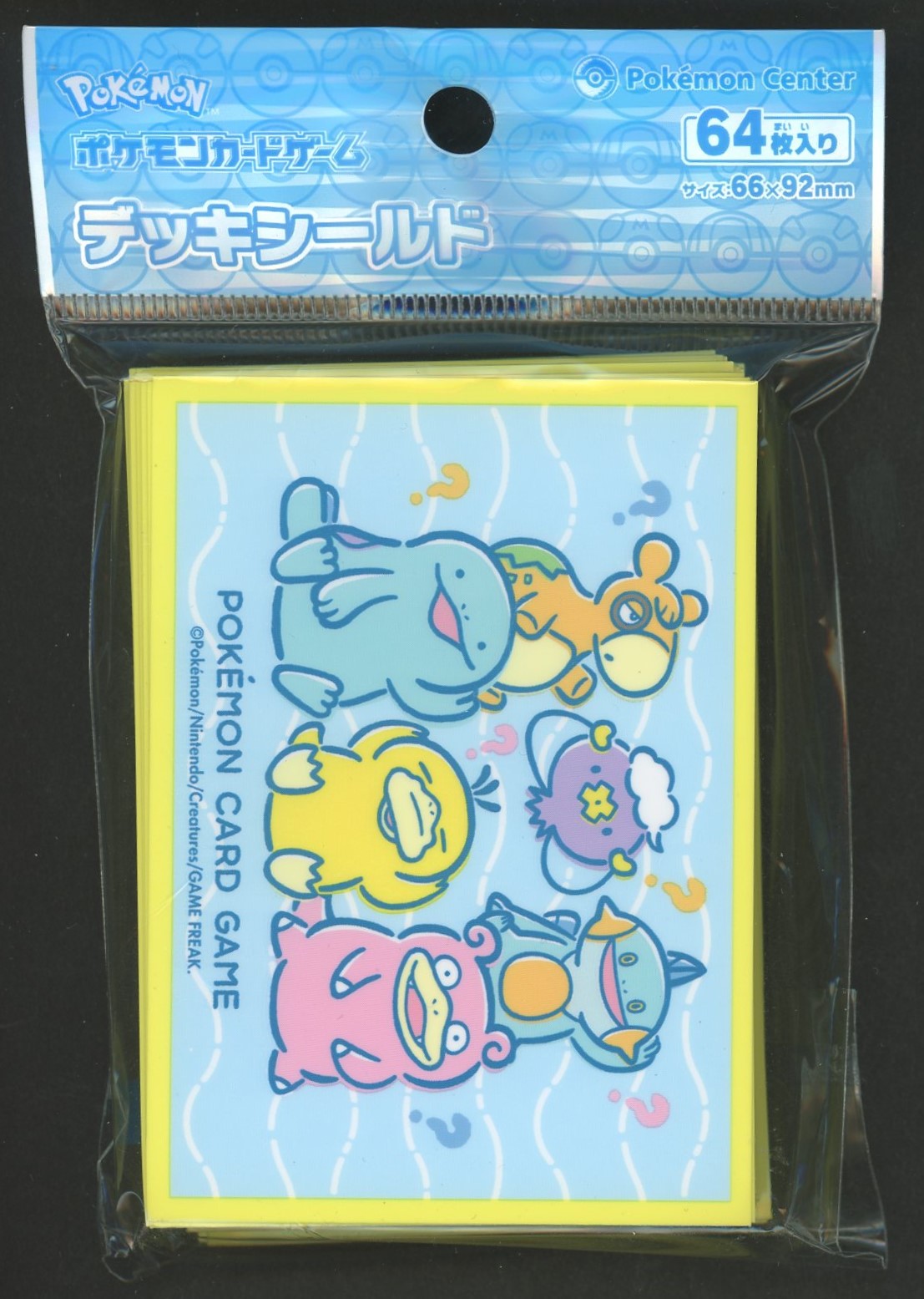 デッキシールド DOWASURE