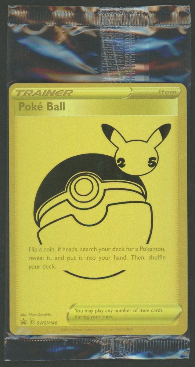【未開封プロモ】Poke Ball SWSH146 - 晴れる屋2