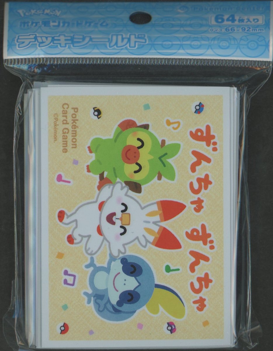 デッキシールド Pokemonぴかぴかフレンズ - 晴れる屋2