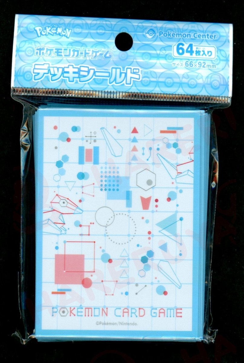 デッキシールド ポリゴンメーカー - 晴れる屋2
