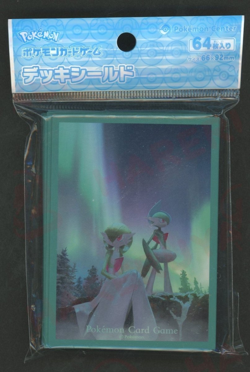 デッキシールド サーナイト&エルレイド - 晴れる屋2