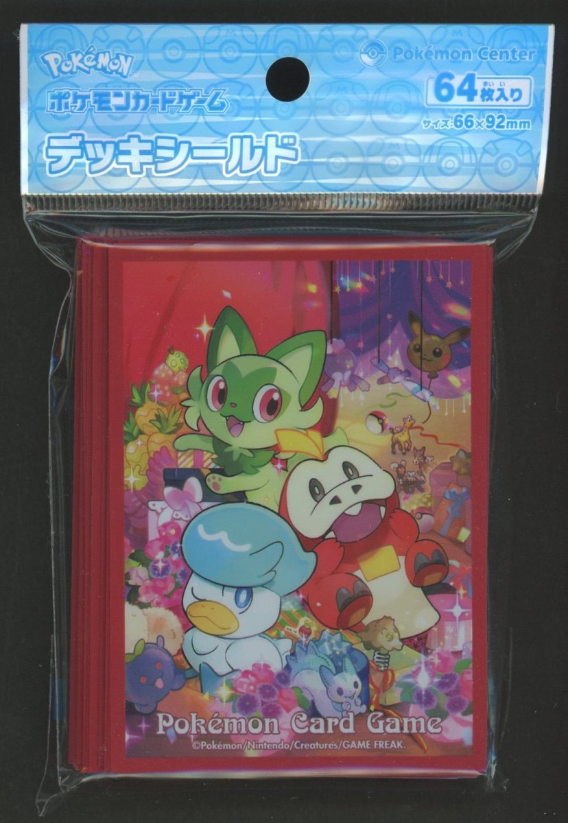 デッキシールド ニャオハ・ホゲータ・クワッスの贈り物 - 晴れる屋2