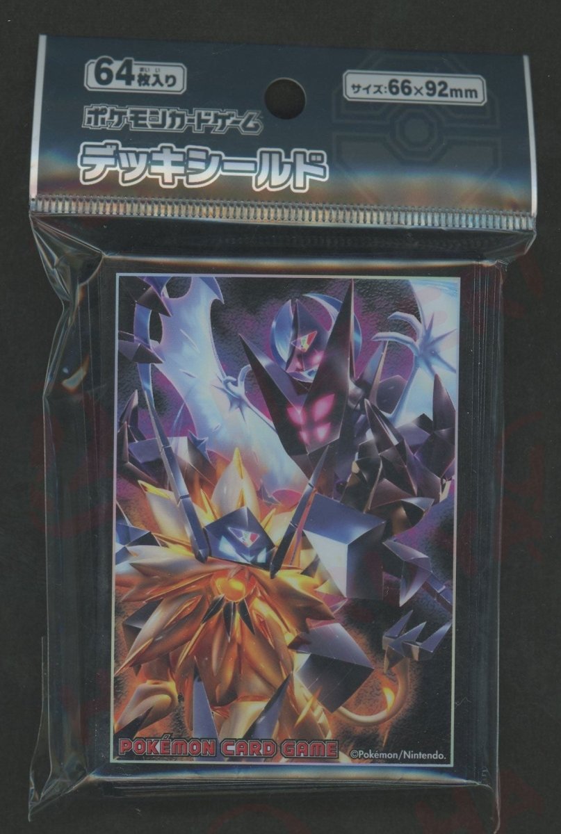 デッキシールド ウルトラサン・ウルトラムーン - 晴れる屋2