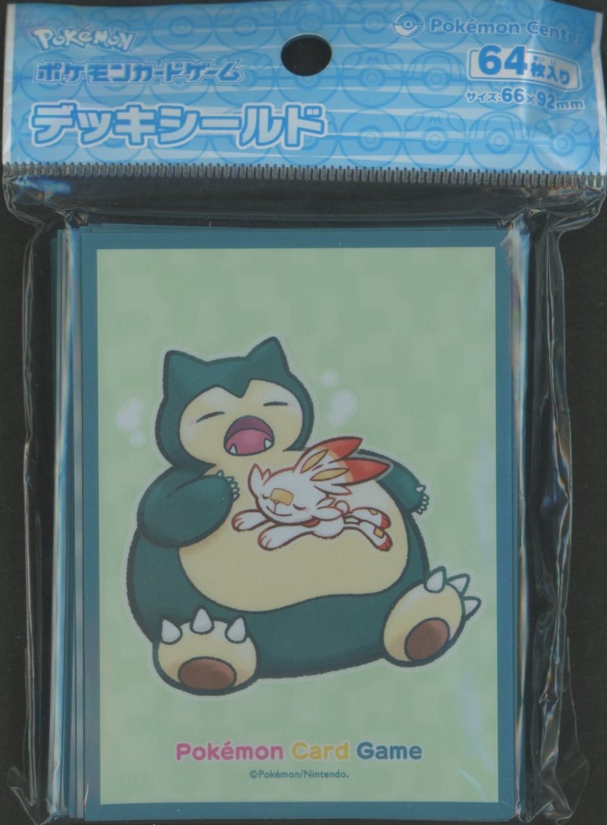 デッキシールド カビゴンのあくび ｜販売‧買取｜ 晴れる屋2