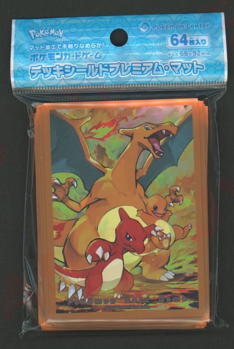 デッキシールド プレミアム・マット 進化の系譜 リザードン - 晴れる屋2