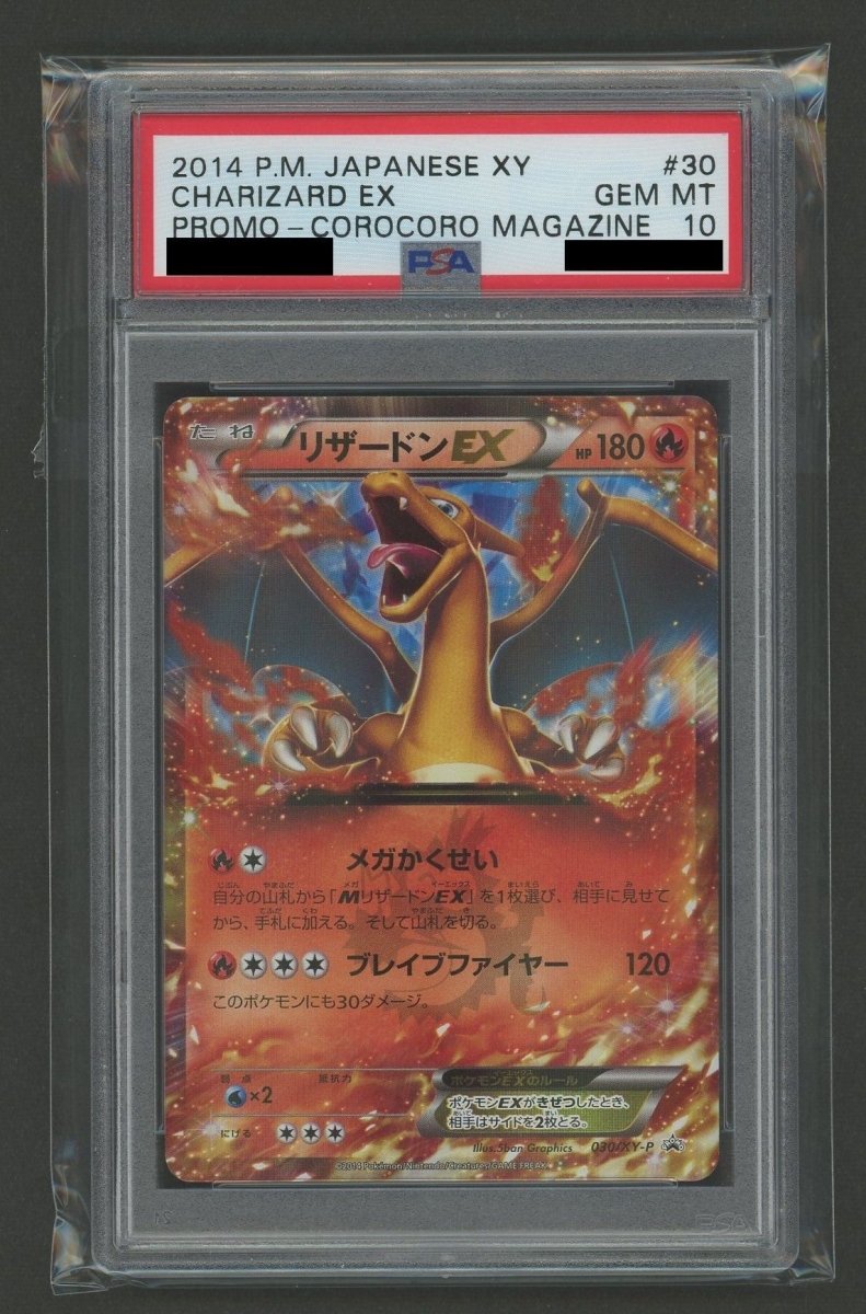 ポケモン - 【PSA10】リザードン EX 030/XY-P PSA10】リザードンEX(PROMO){炎}〈030/XY-P〉[XY-P] ｜ポケカ販売‧
