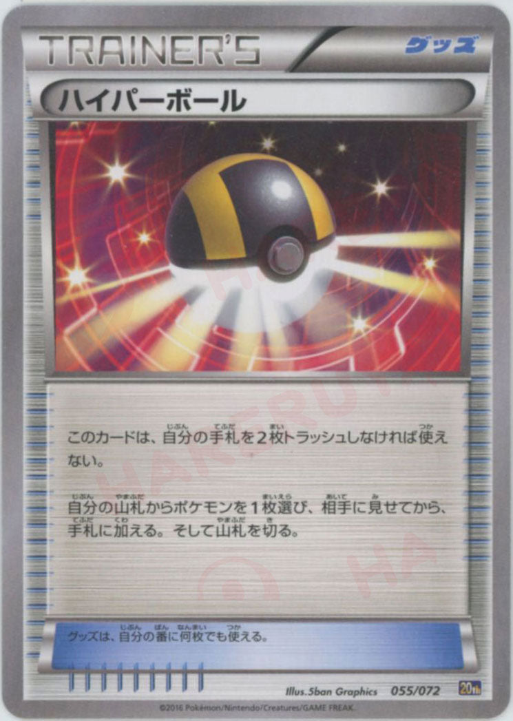 62442295_6
