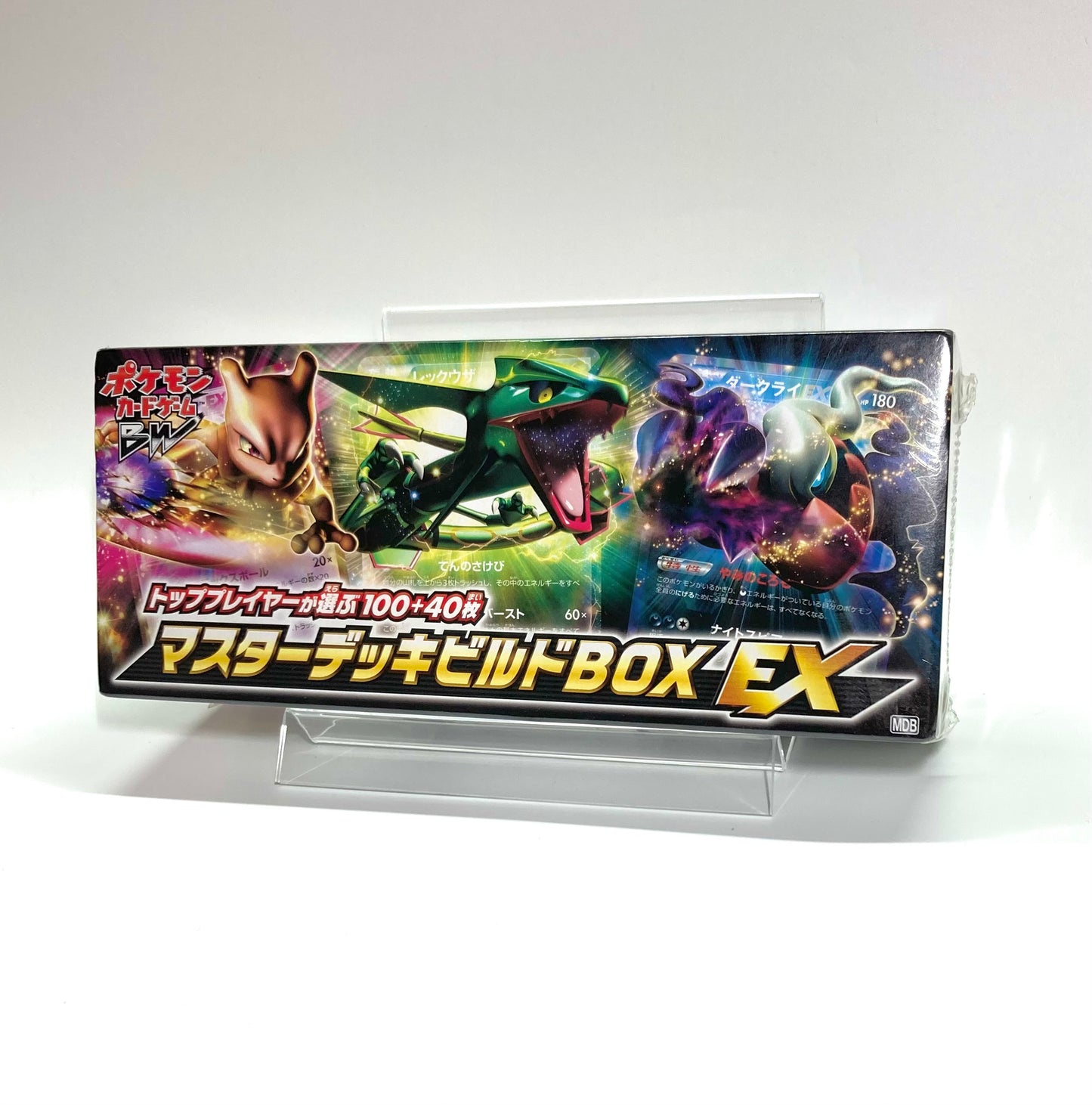 【BW】トッププレイヤーが選ぶ100+40枚 マスターデッキビルドBOX EX