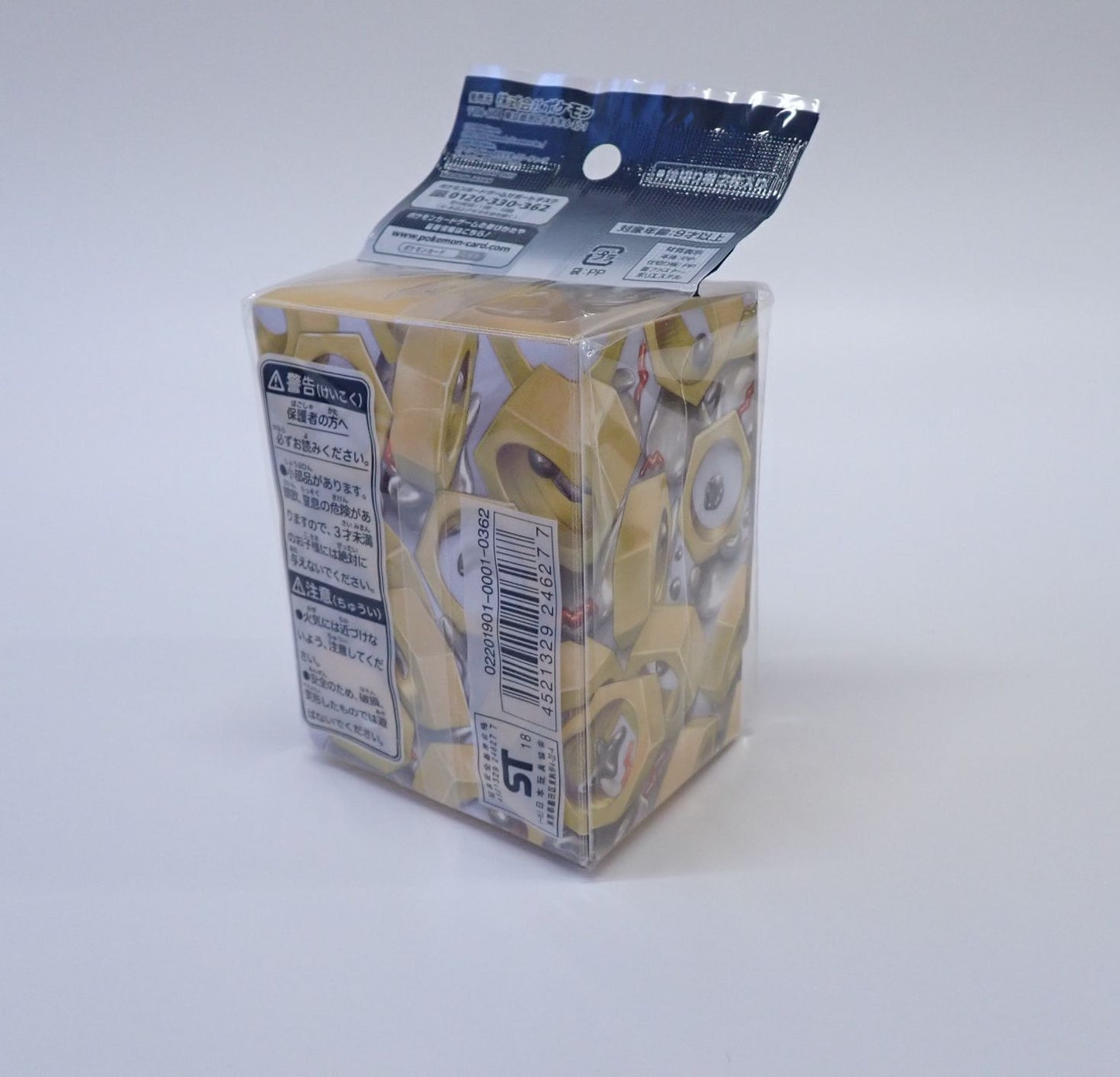 デッキケース メルタン