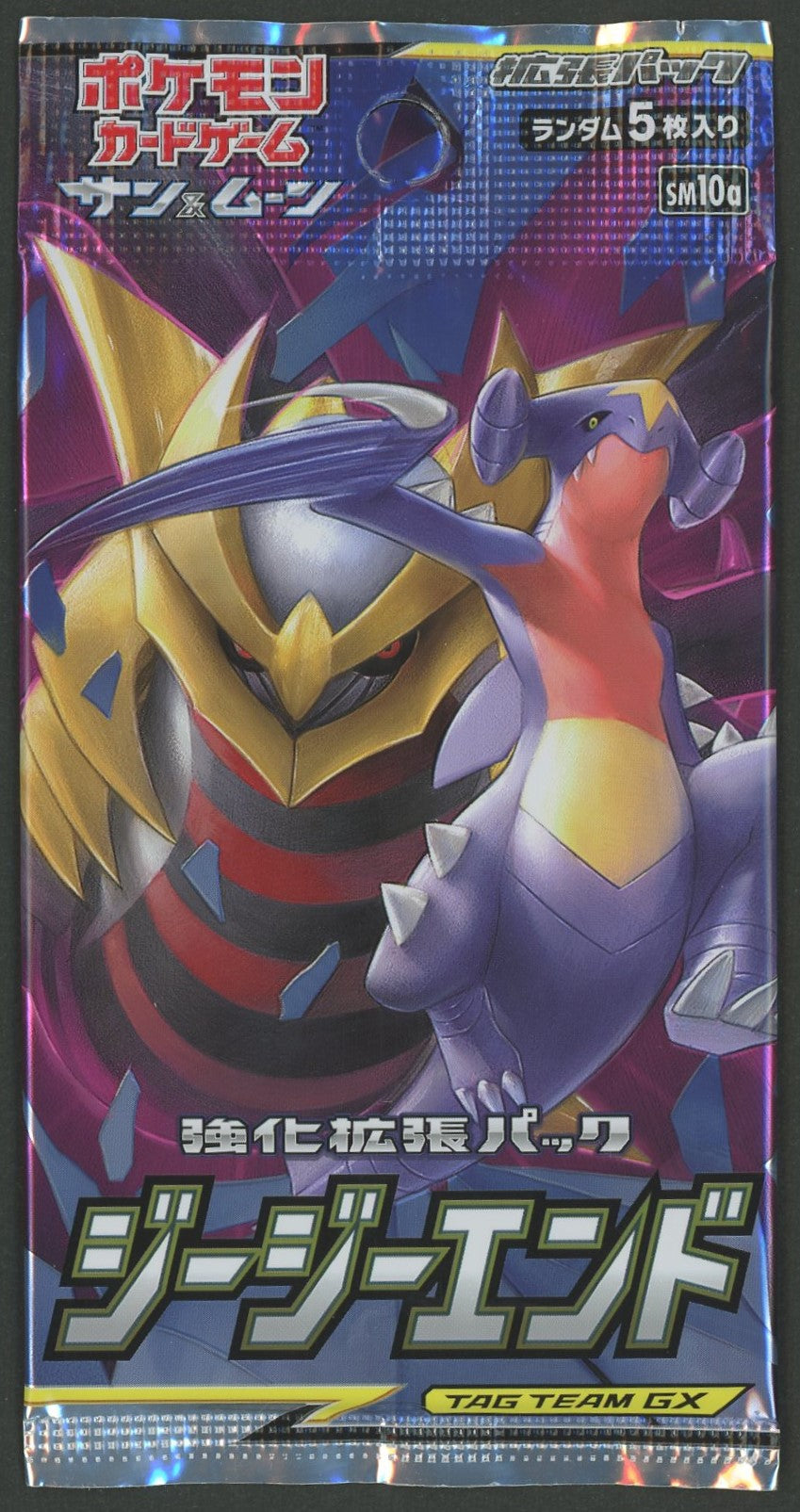 SM Enhanced Expansion Pack "GG End" (1 pack)