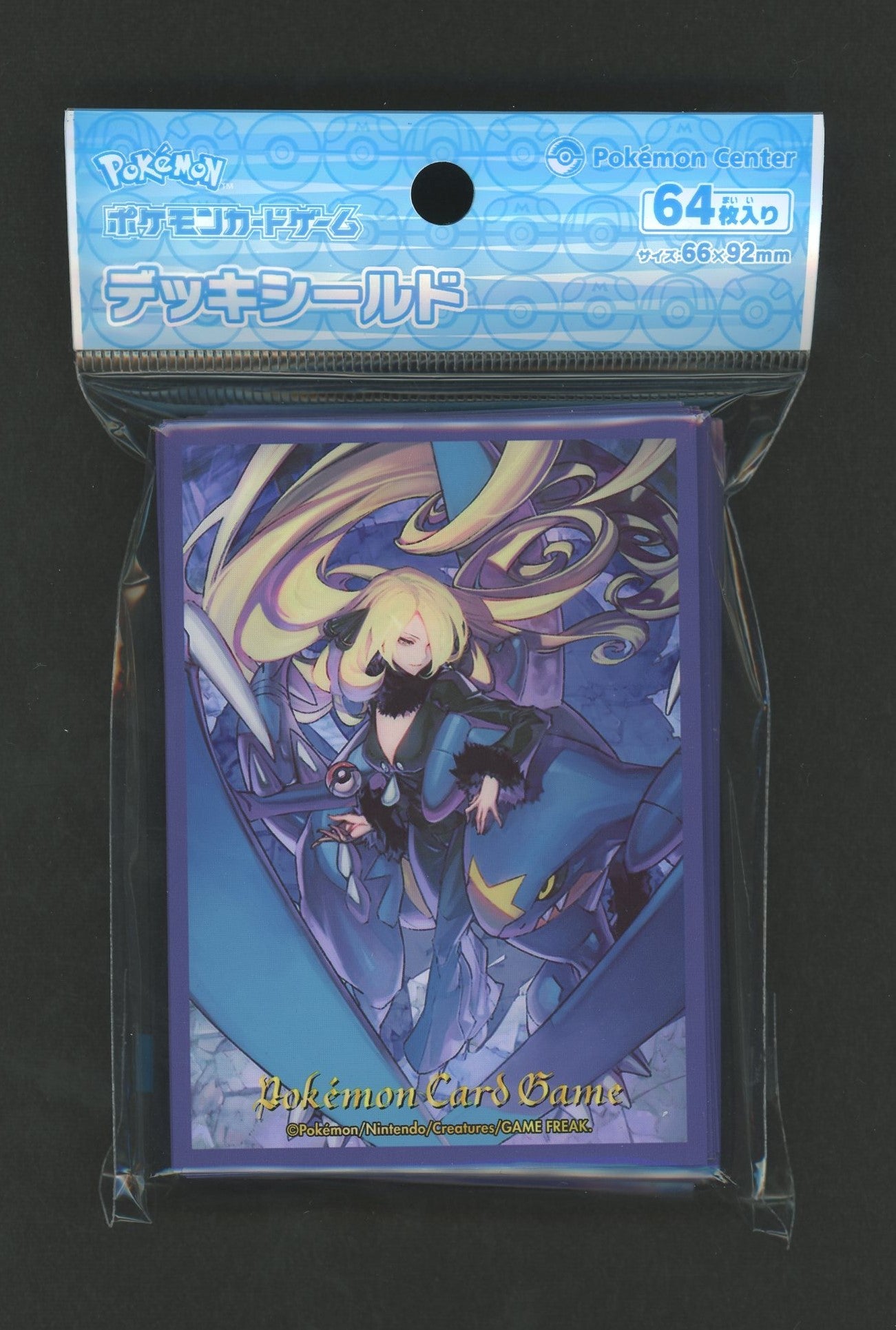 デッキシールド シロナ&ガブリアス