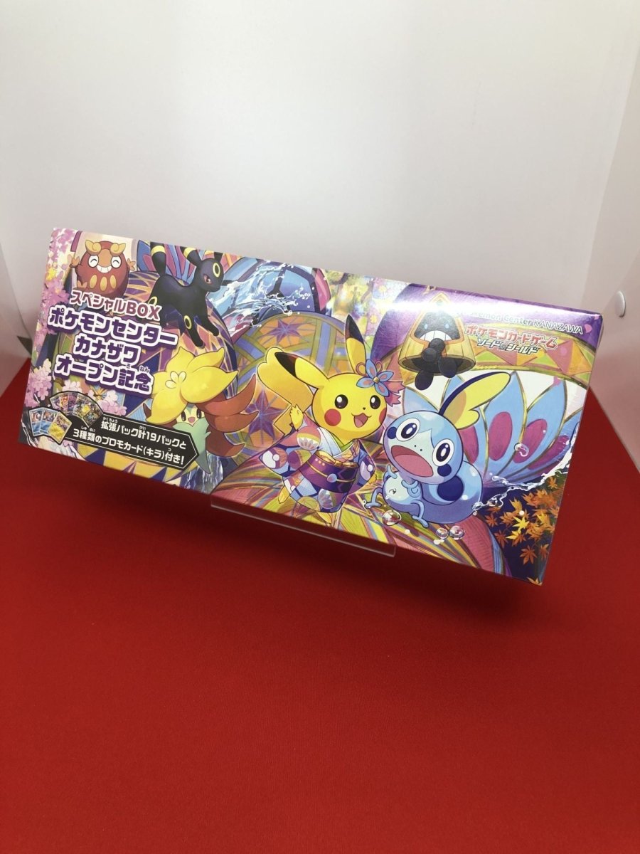 SS】スペシャルBOX「ポケモンセンターカナザワオープン記念」 ｜販売