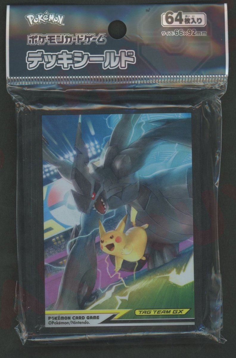 デッキシールド ピカチュウ&ゼクロム TAG TEAM GX - 晴れる屋2