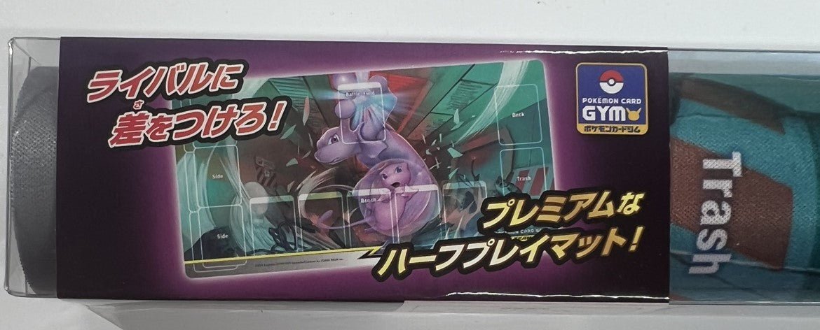 ラバープレイマット ミュウツー&ミュウ TAG TEAM GX - 晴れる屋2