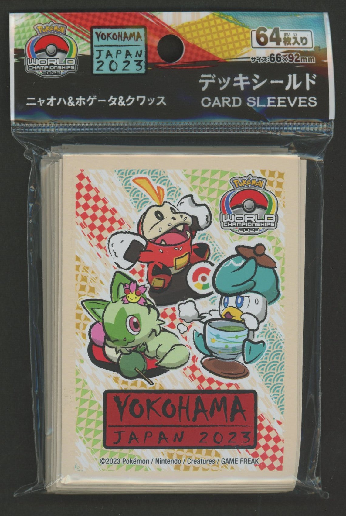 デッキシールド ニャオハ&ホゲータ&クワッス ポケモンワールドチャンピオンシップス2023