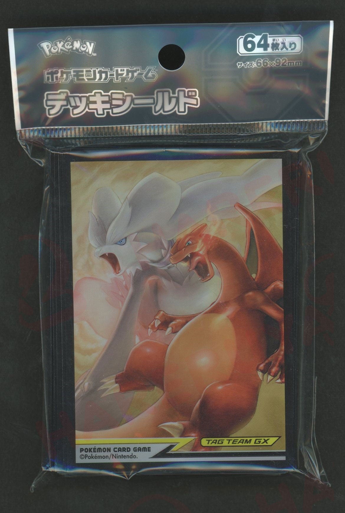 デッキシールド レシラム&リザードン TAG TEAM GX