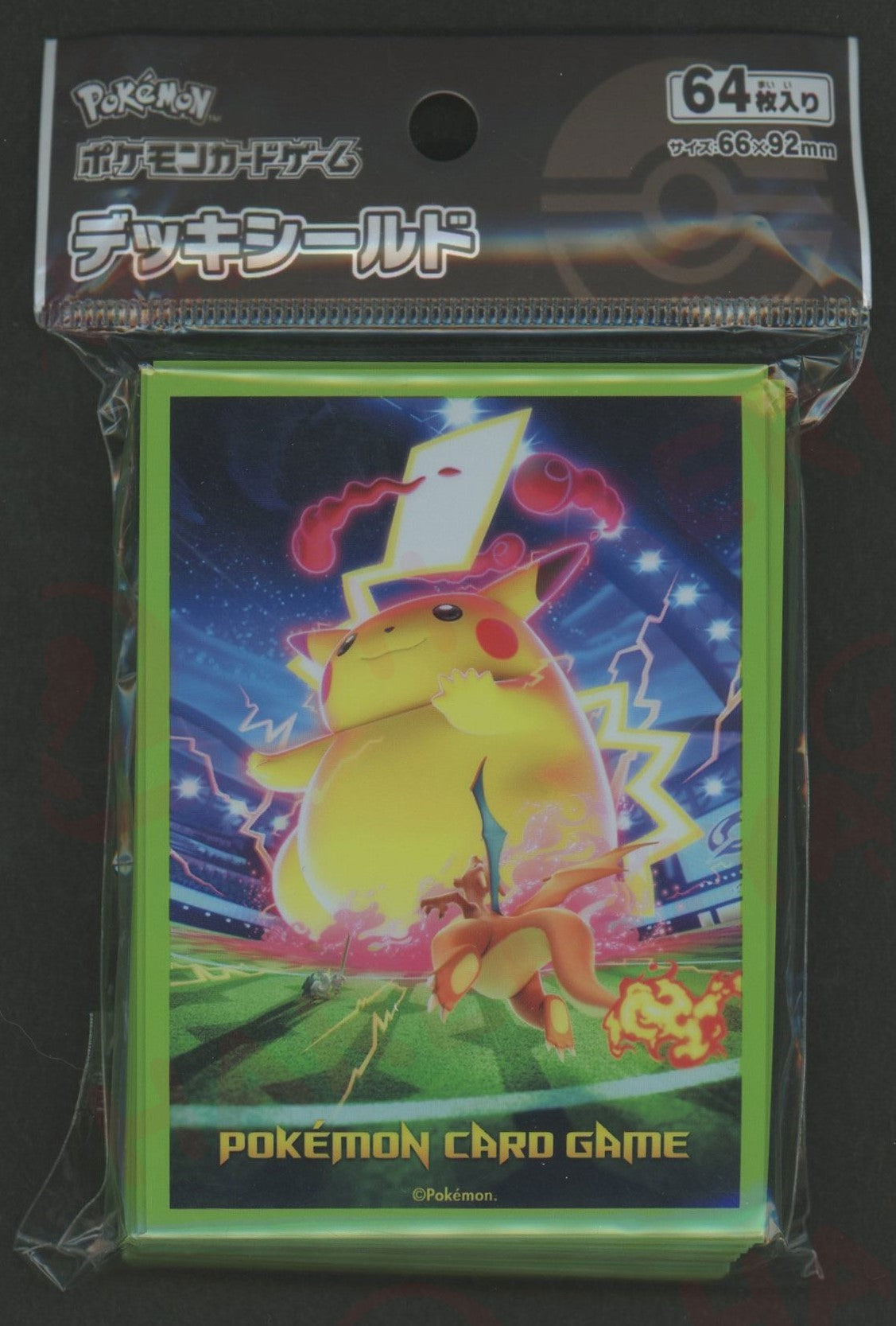 デッキシールド キョダイマックスピカチュウ