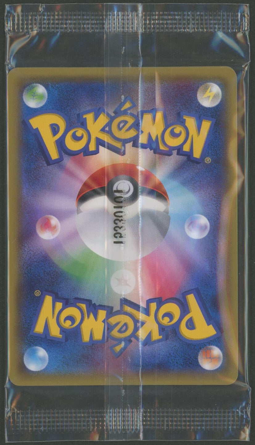 Unopened Promotional Card, Condition A-, Pikachu Wearing a Poncho 208/XY-P and 1 additional card included #1311