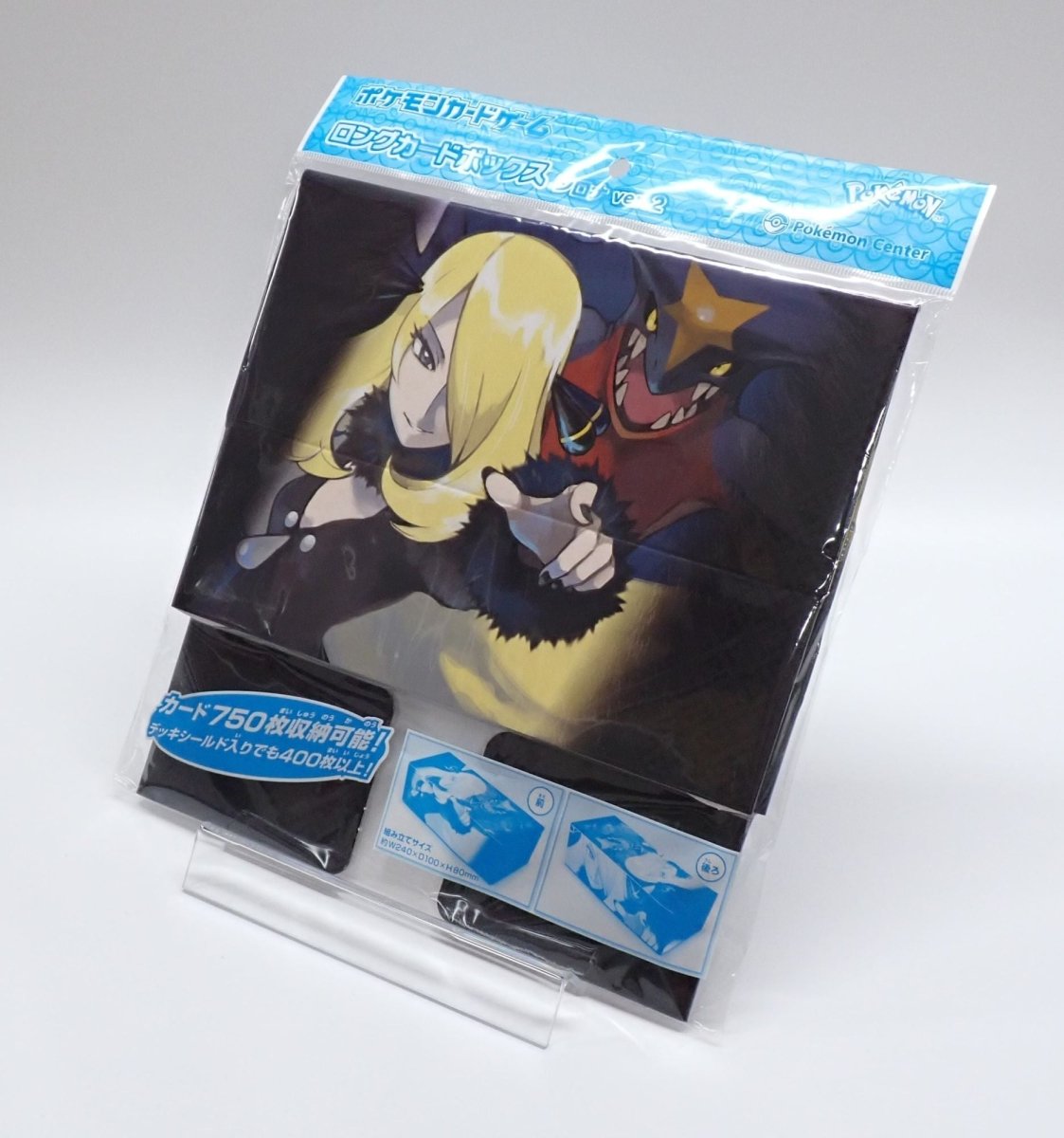 ロングカードボックス シロナ ver.2 - 晴れる屋2
