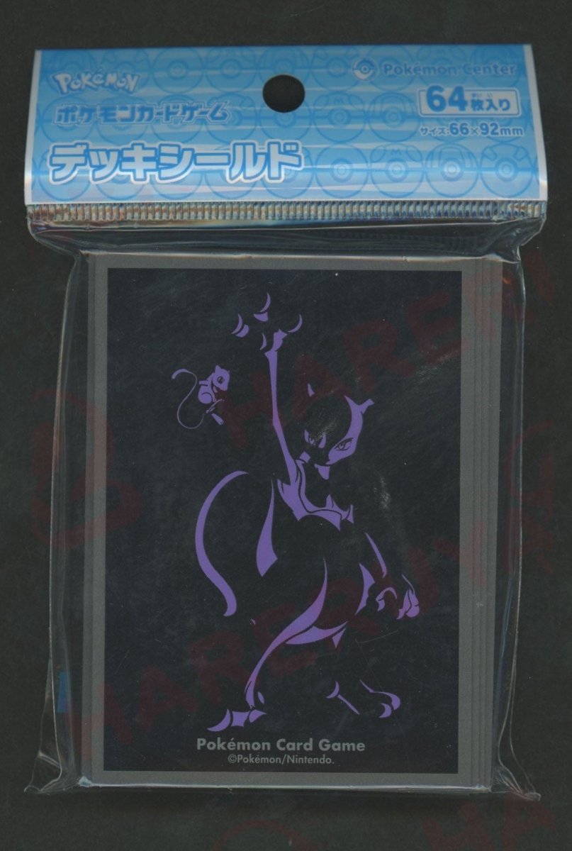 デッキシールド ミュウツー Ver.3 シルエット ｜販売‧買取｜ 晴れる屋2