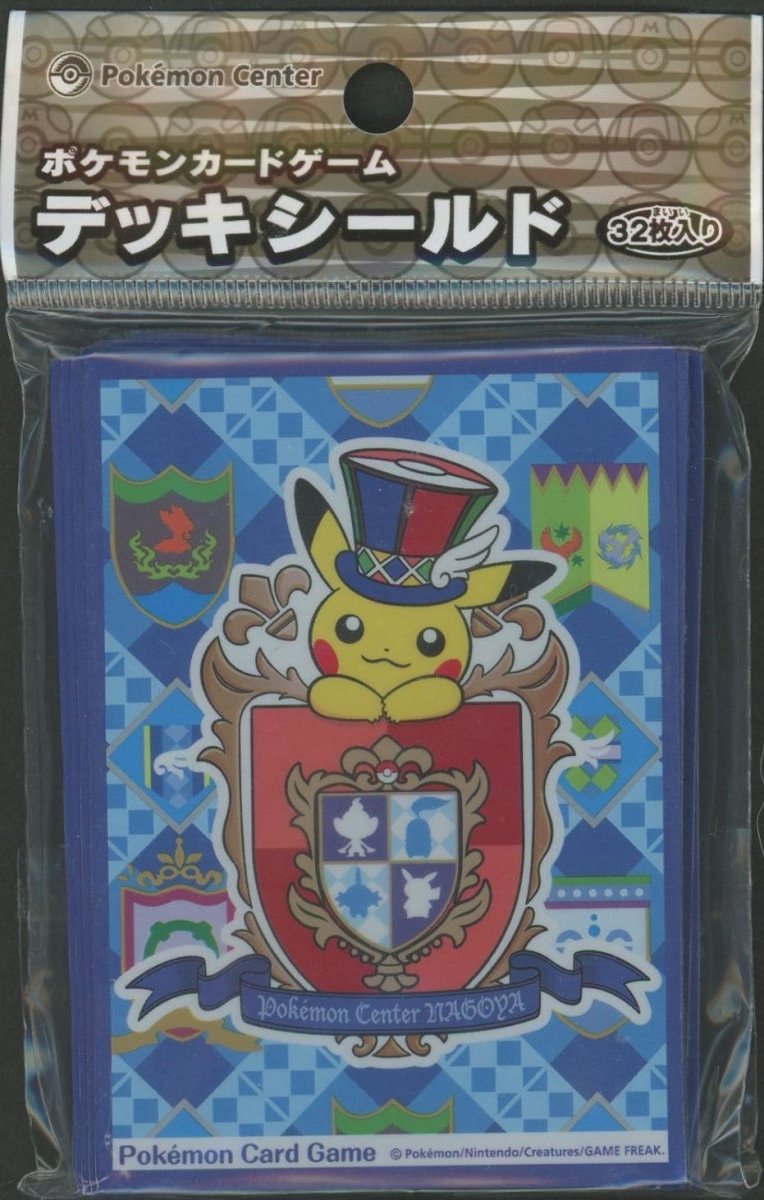 デッキシールド ポケモンセンターナゴヤ エンブレムデザインVer.(32枚入り) - 晴れる屋2