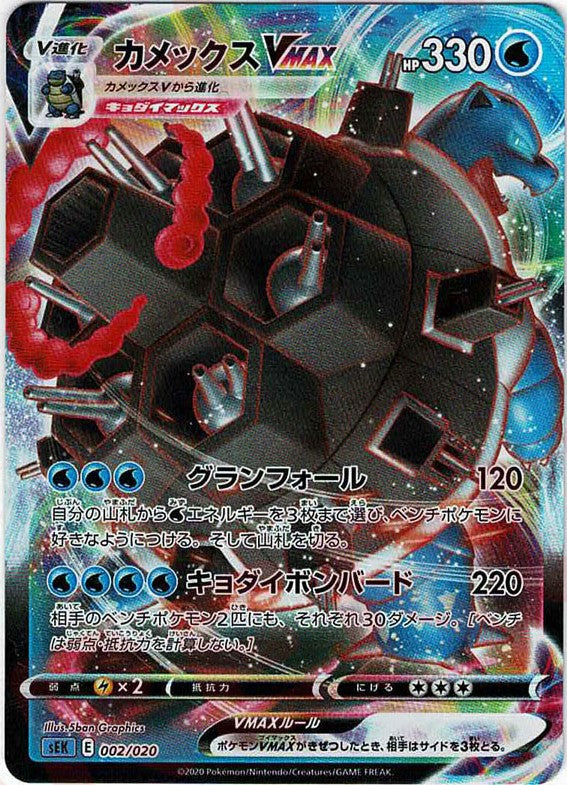 種選奴、カメリア　レイズドfoil 日本語 レイズド・Foil】(104)□ボーダーレス□《渓間の声、ジニア/Zinnia