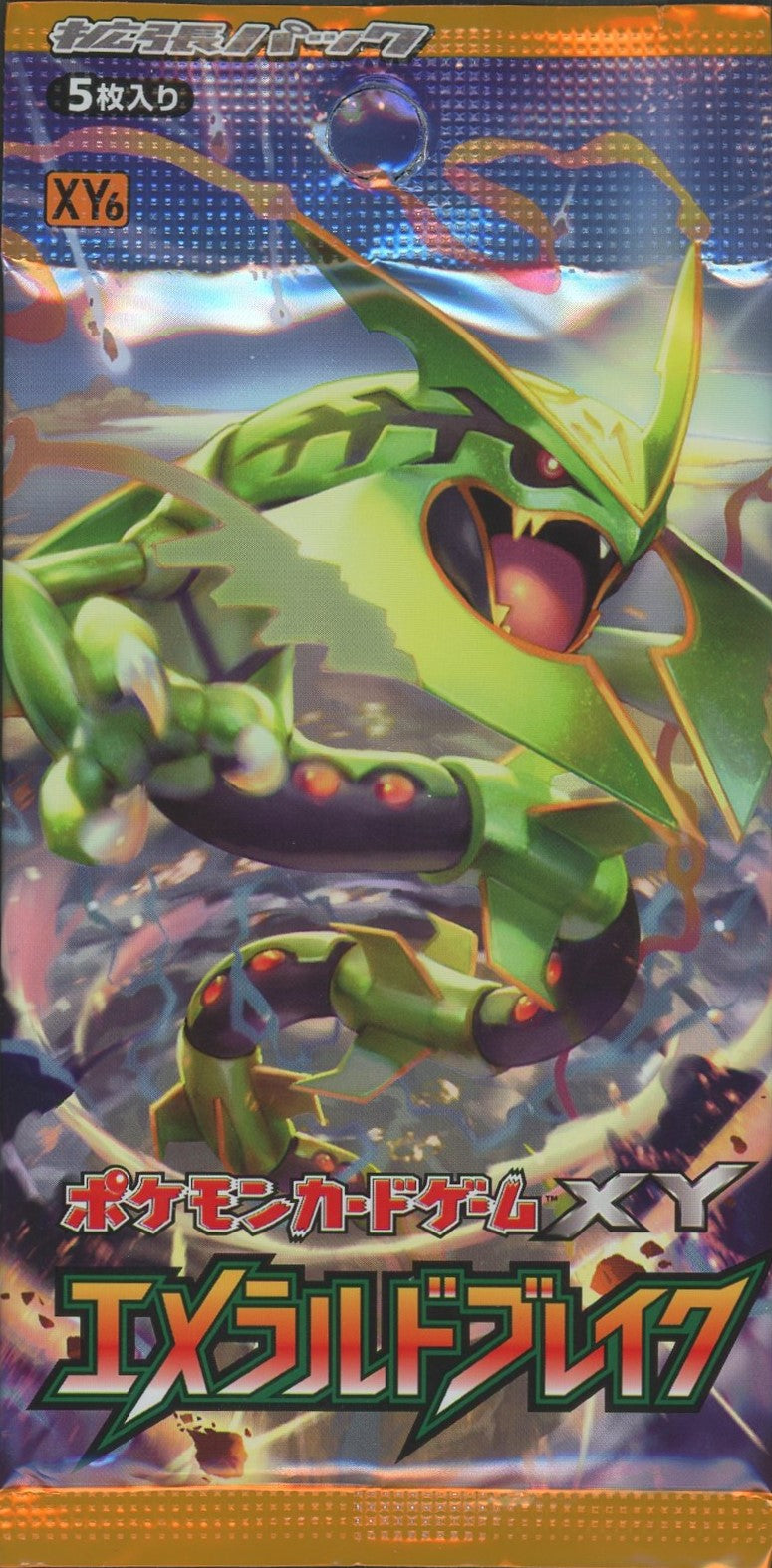 XY Expansion Pack "Emerald Break" (1 Booster Pack)