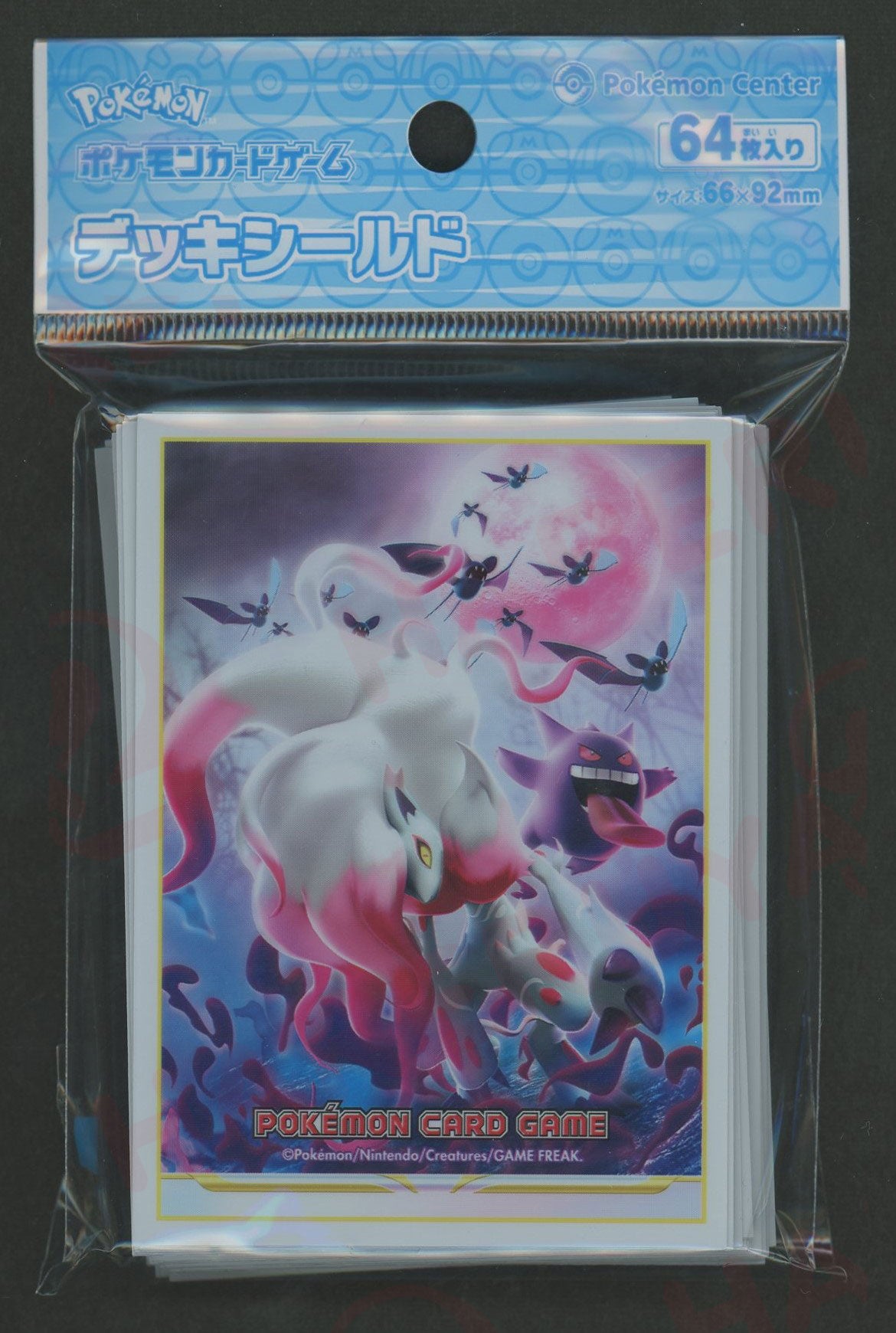 デッキシールド ゾロアーク(ヒスイのすがた)