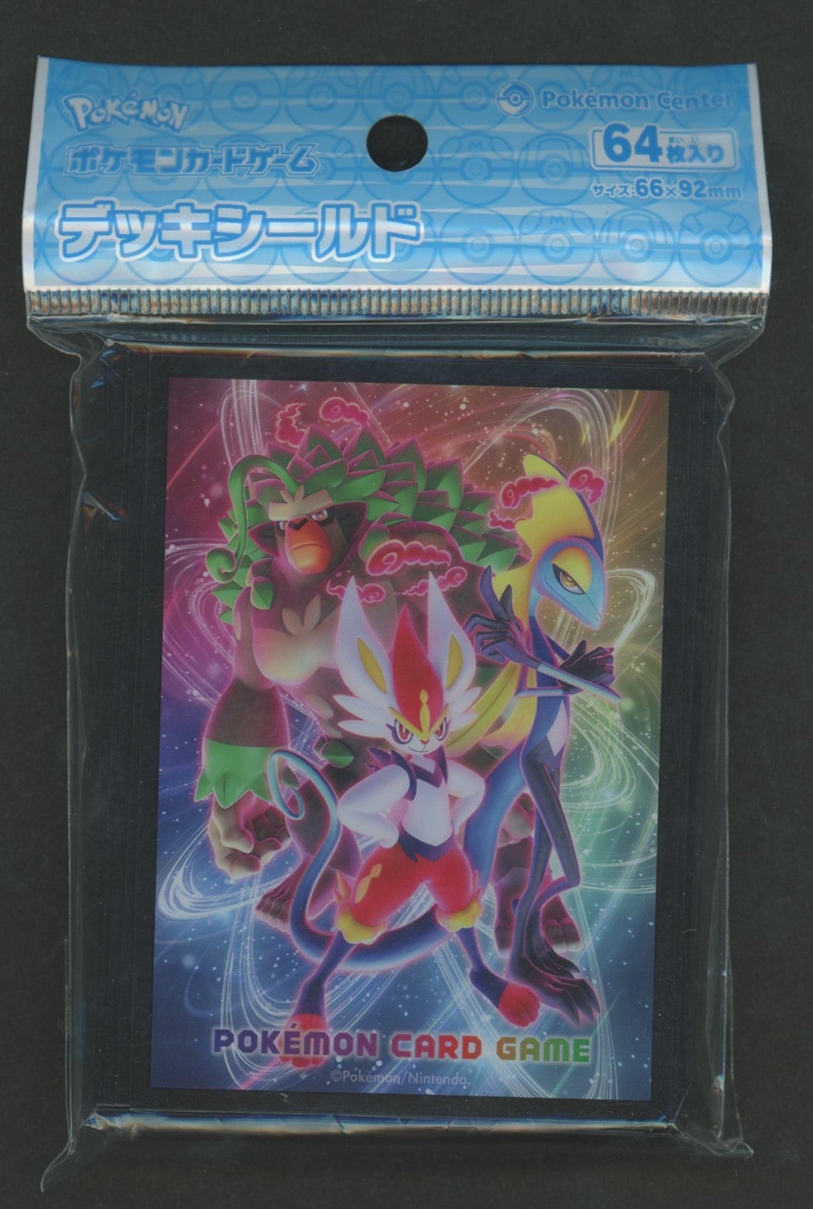 デッキシールド ゴリランダー・エースバーン・インテレオン