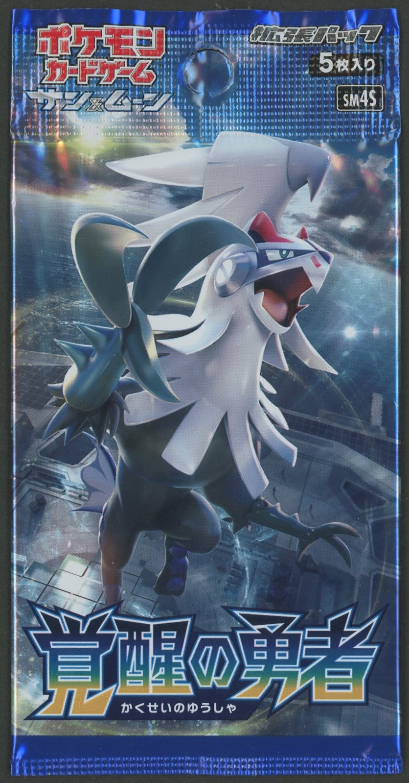 SM Expansion Pack "Hero's Awakening" (1 Booster Pack)