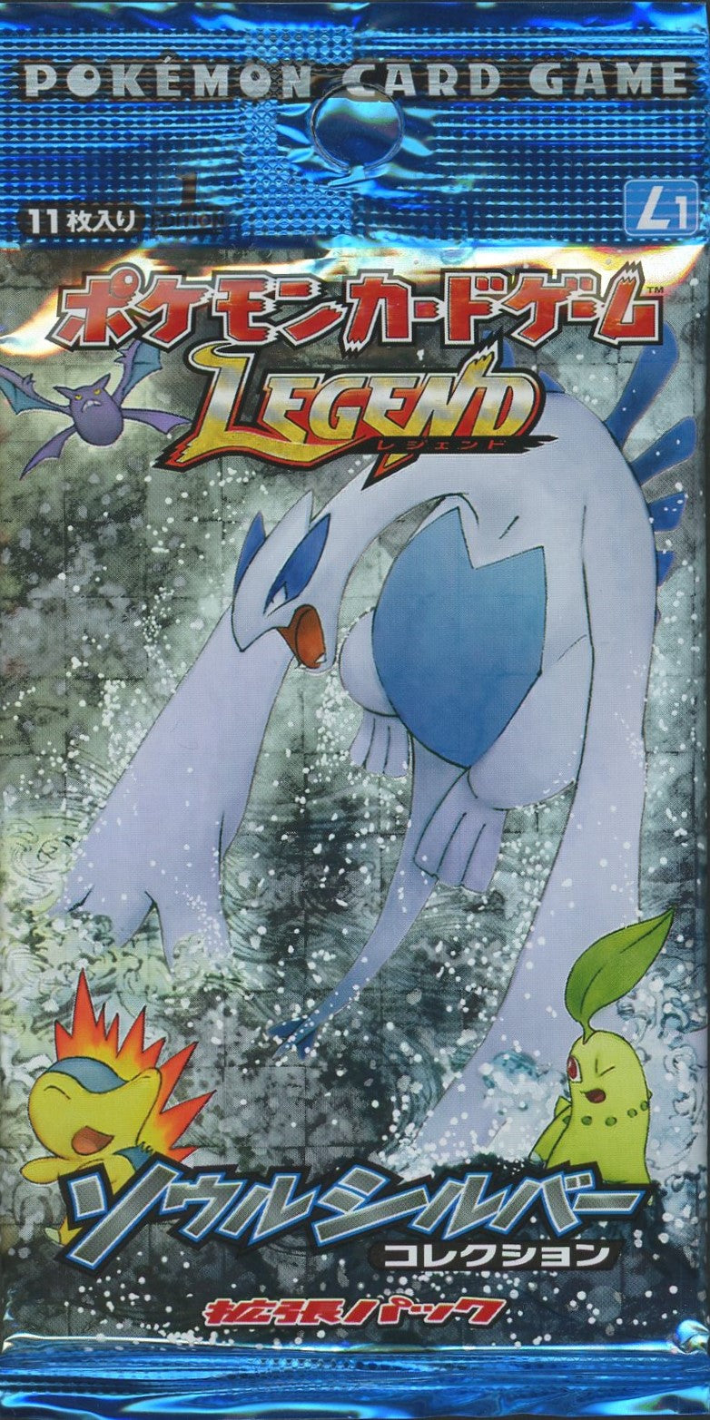 ポケモンカードゲーム Legend ソウルシルバー コレクション　絶版 未開封 LEGEND】拡張パック「ソウルシルバーコレクション」(1パック) – 晴れる屋2