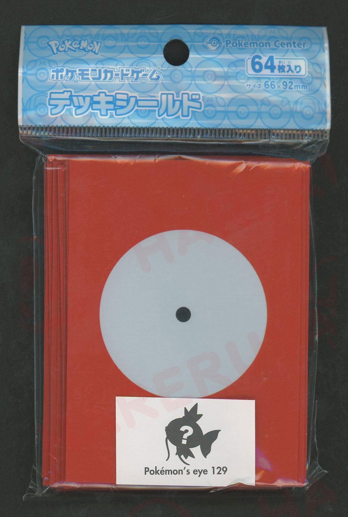 デッキシールド Pokemon's eye 129