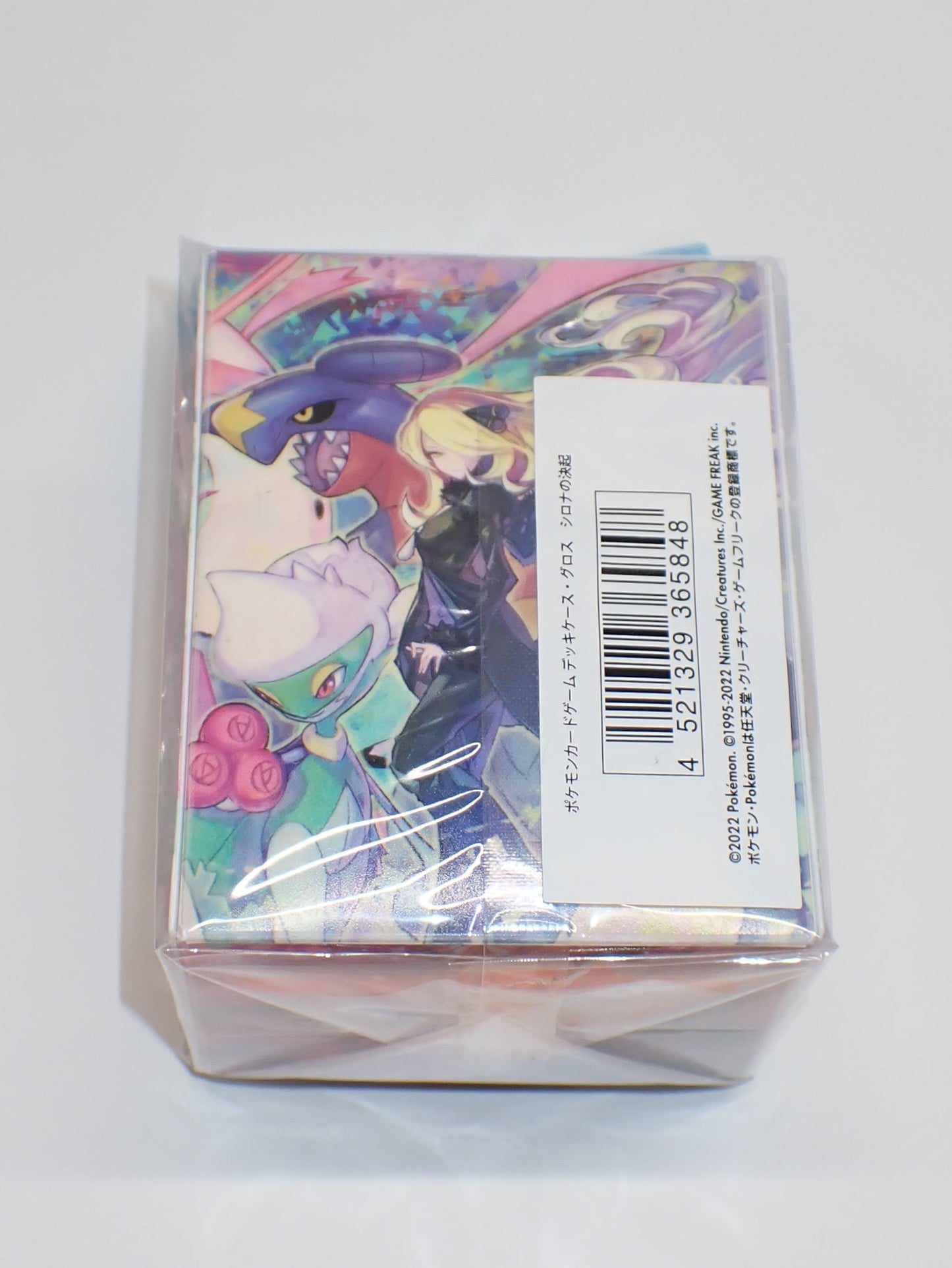 デッキケース・グロス シロナの決起