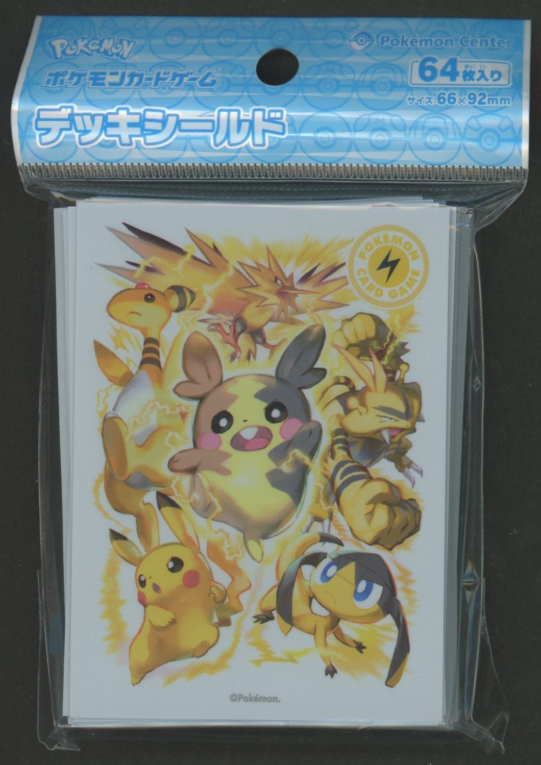 デッキシールド タイプファイターズ 雷