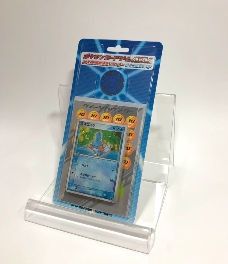 ADV Wave 1 Preconstructed Starter Deck "Mudkip Deck"