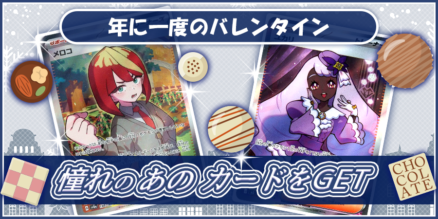 バレンタインのせいにして好きな人のカードを買おう！！