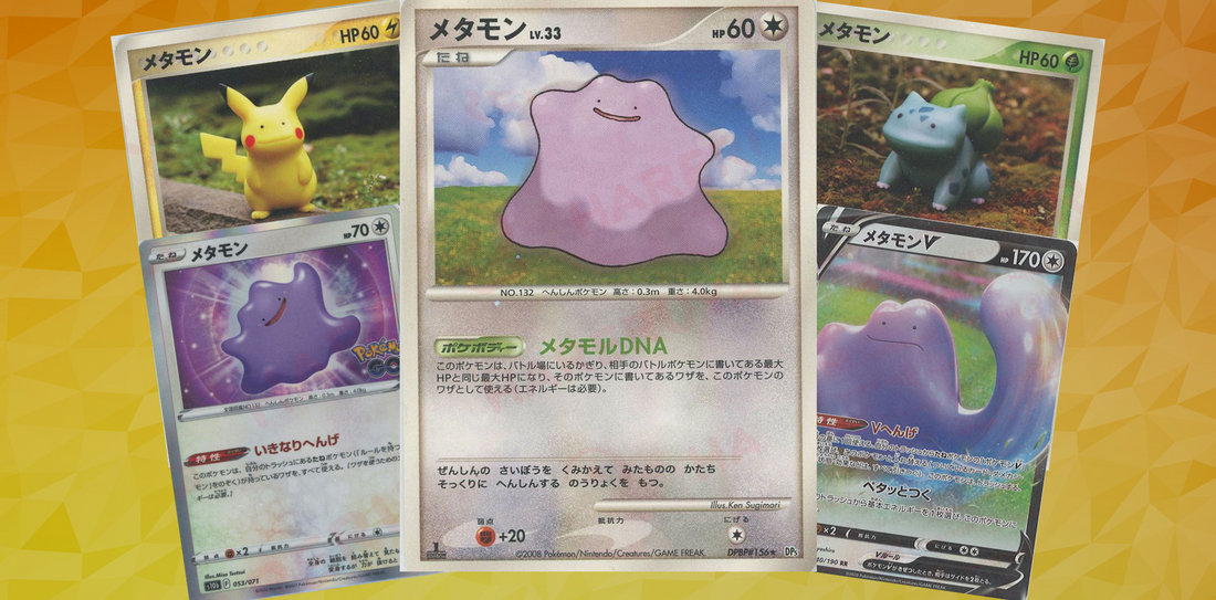 メタモン集合！アニメでも『ぽこ あ ポケモン』でも大人気！