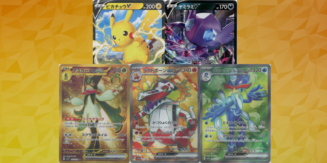 今週のアニメ、ユナイトバトルで活躍したポケモンたち！ - 晴れる屋2