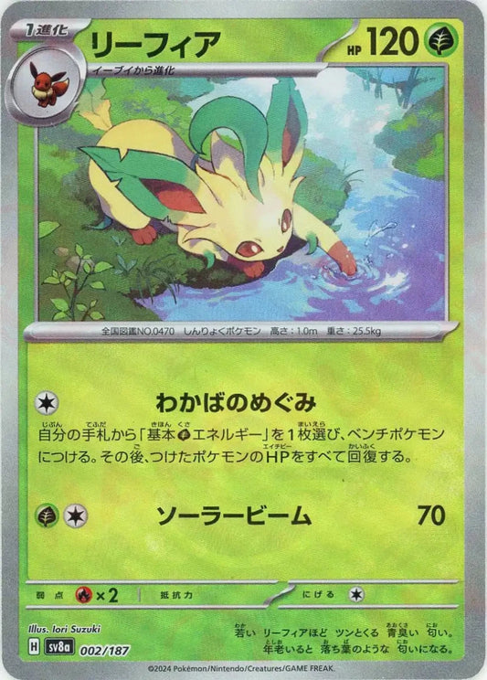 ハイクラスパック「テラスタルフェスex」モンスターボールミラー
