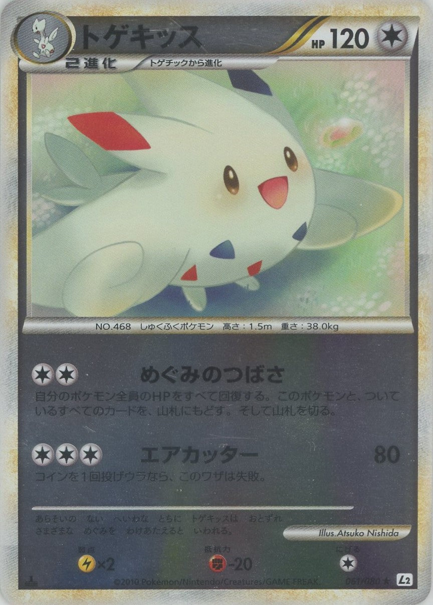ポケモンカード】1ED)ミラー仕様)フラワーショップのお姉さん