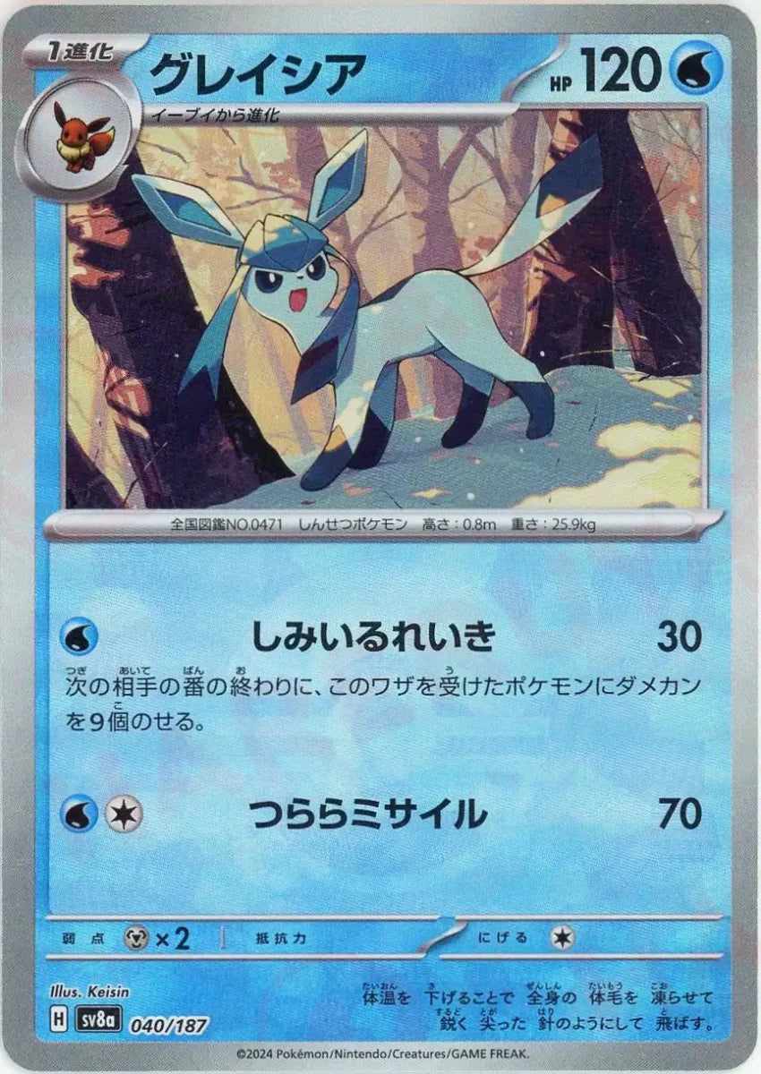 テラスタルフェスex モンスターボールミラー 144種 144種コンプリート
