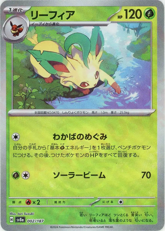 ハイクラスパック「テラスタルフェスex」モンスターボールミラー ハイクラスパック「テラスタルフェスex」モンスターボールミラー