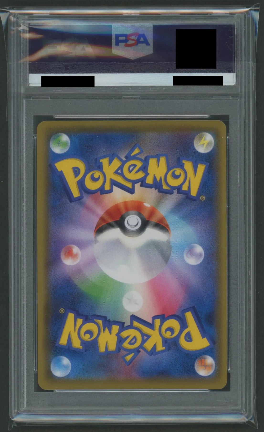 【PSA10】リーリエ(PROMO){サポート}〈397/SM-P〉[SM-P]#1649
