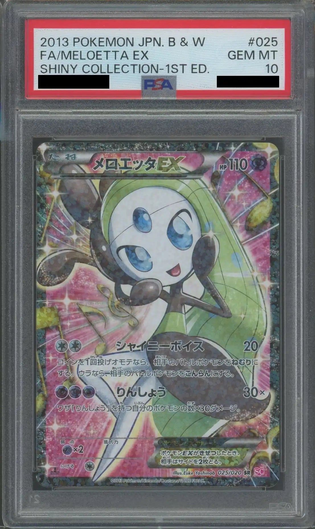 PSA 10 Meloetta EX (CP) {P} (025/020) [SC] *1st Edition