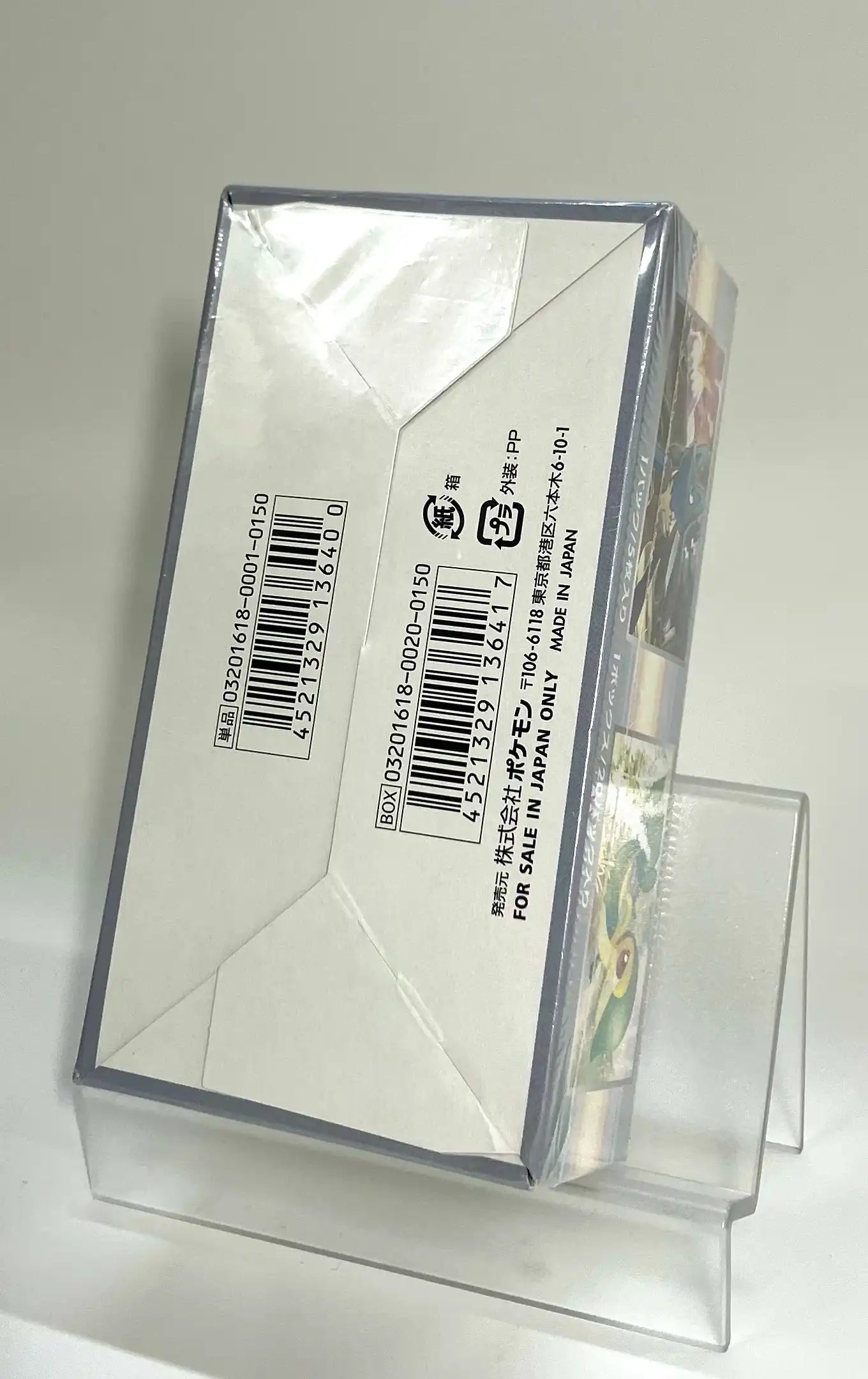【XY】拡張パック「めざめる超王」:1ED(1BOX)