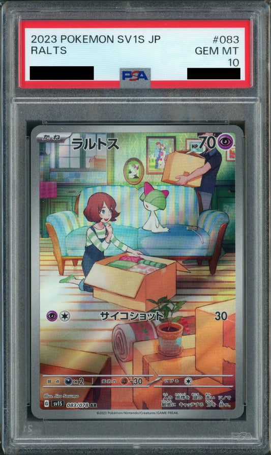 【PSA10】ラルトス(AR){超}〈083/078〉[SV1S]